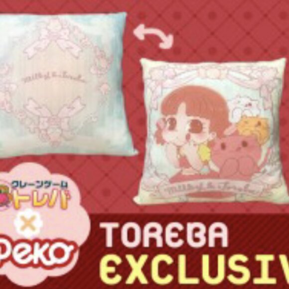 New Peko-chan Milk Candy x Toreba Soft Square Cushion Exclusive 42cm - Picture 1 of 3